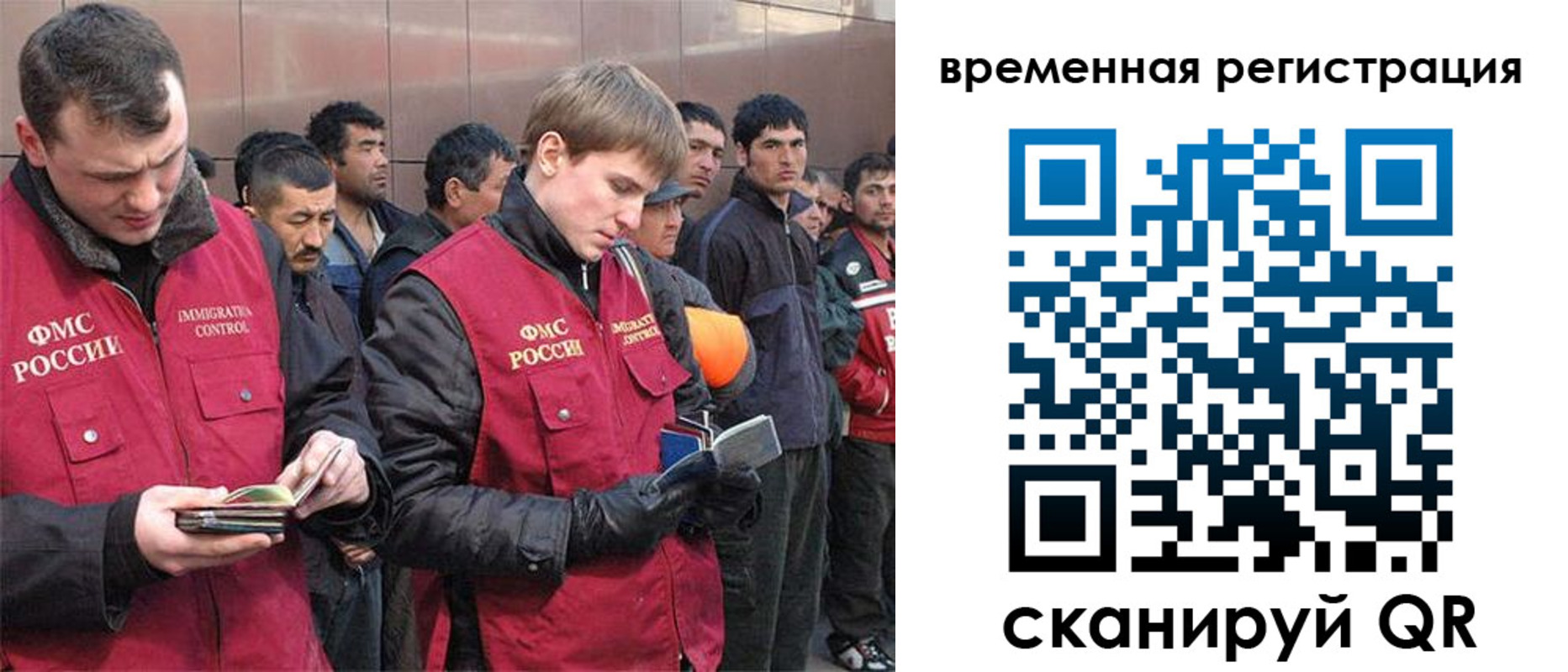 регистрация в Ефремове