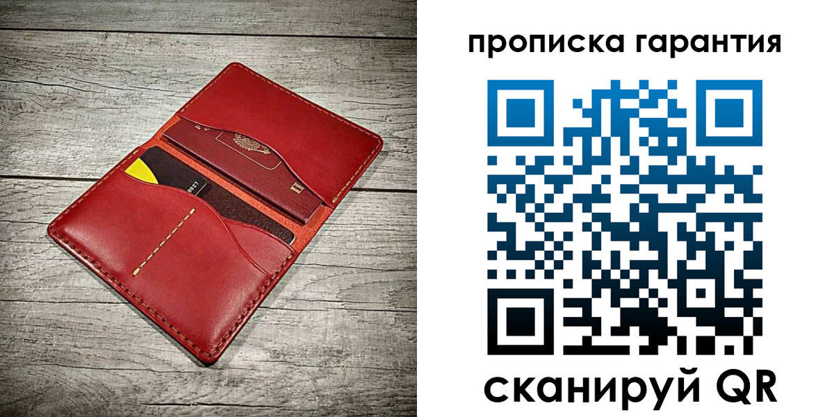 временная прописка в Ефремове