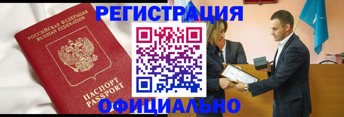 временная регистрация адрес в Ефремове